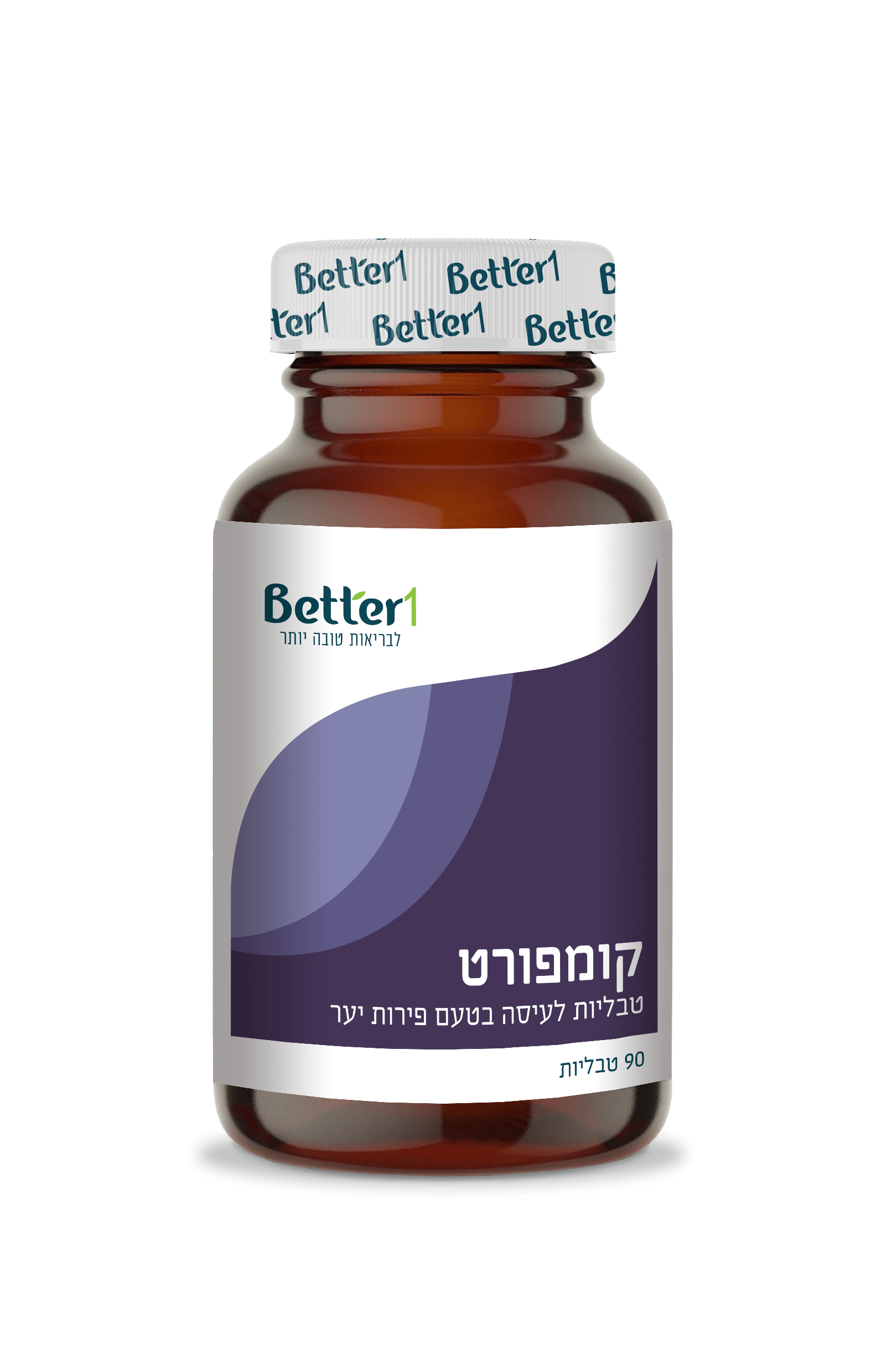 אברהם דהרי