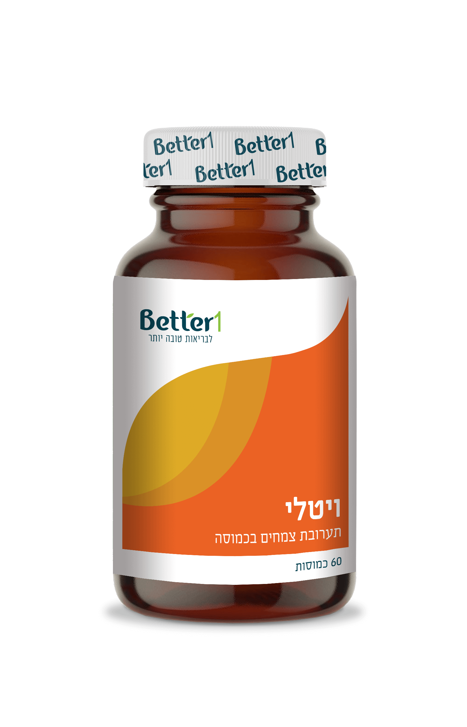 רונית שיר