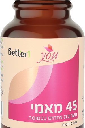 45 מאמי - לאם המניקה