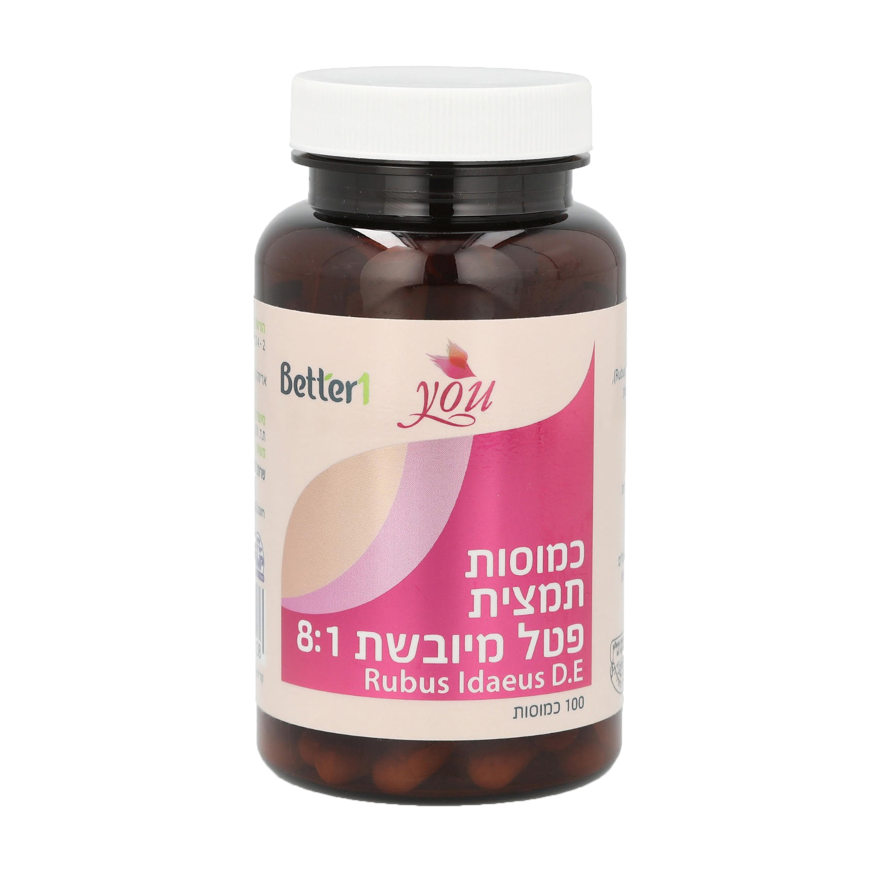 ערכה ליולדת של better – תמונה 3